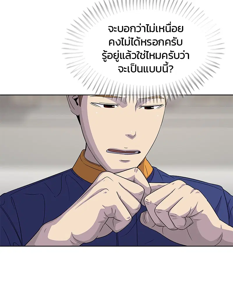 หน้า 81 จาก 108