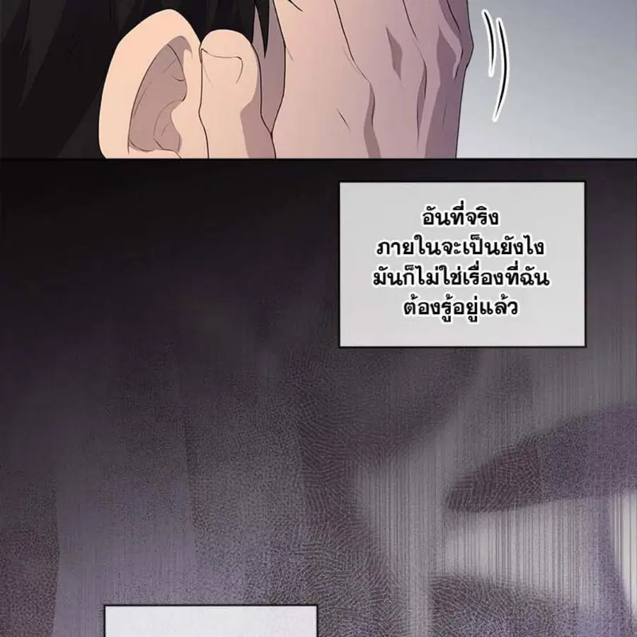 หน้า 49 จาก 148