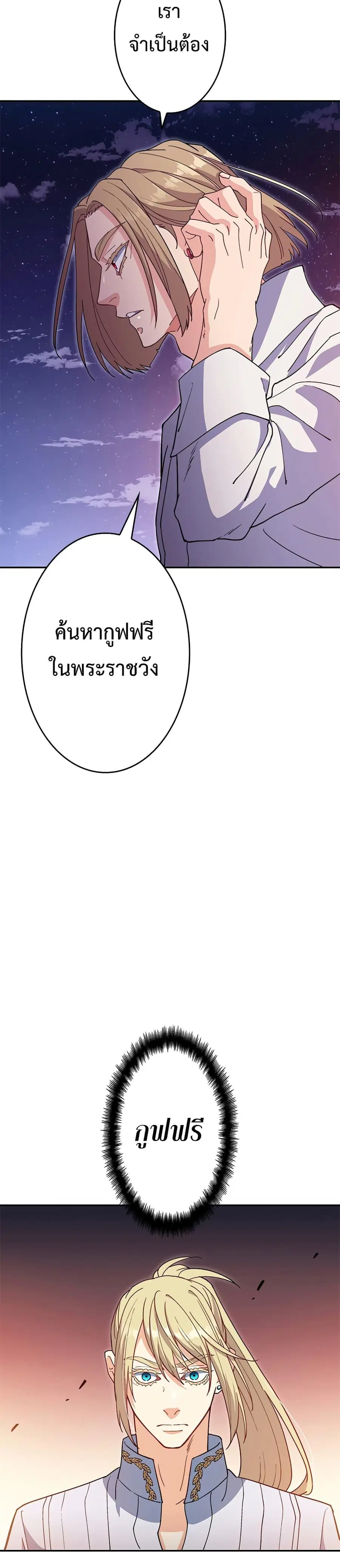 หน้า 12 จาก 33