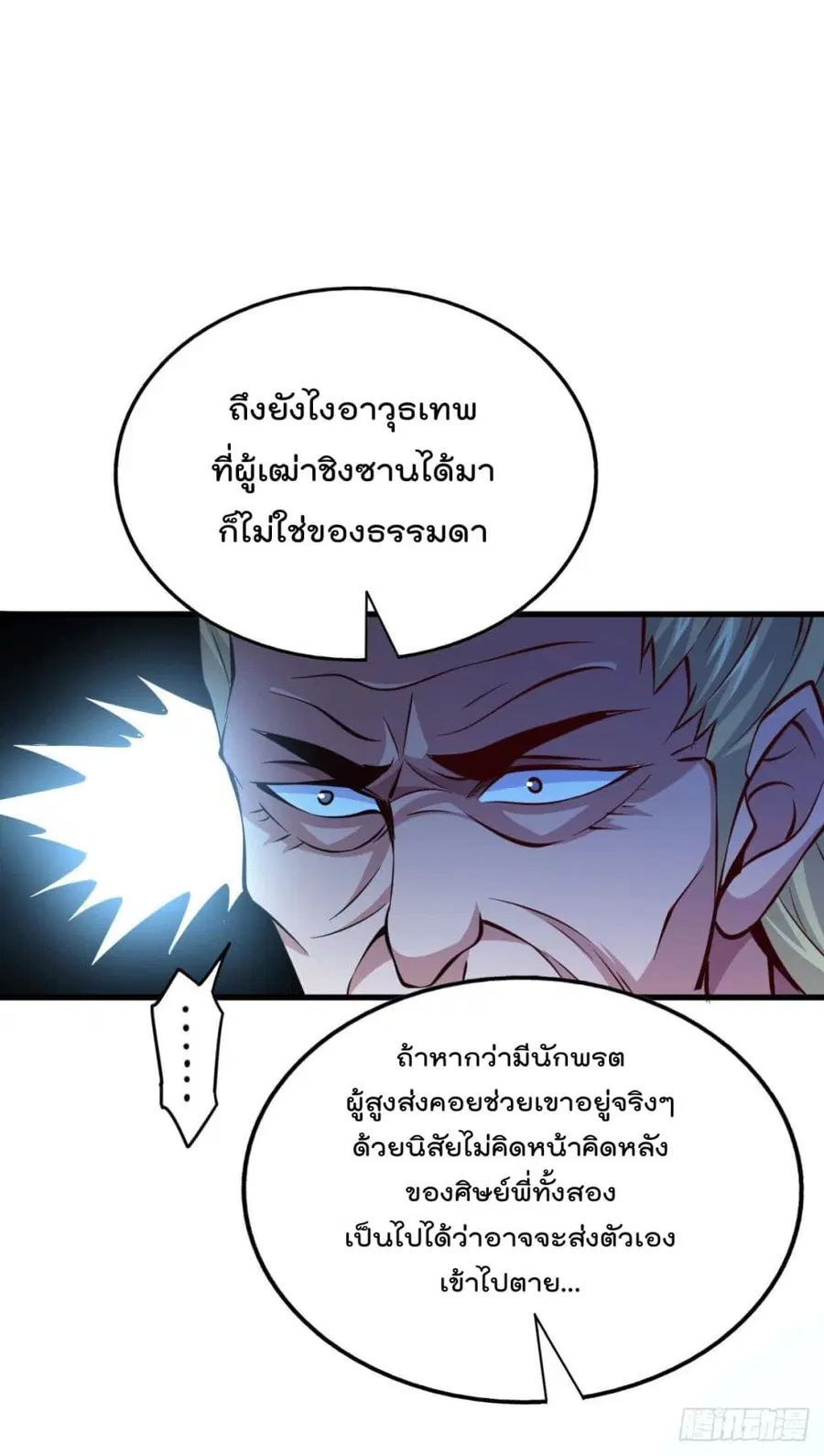หน้า 5 จาก 52