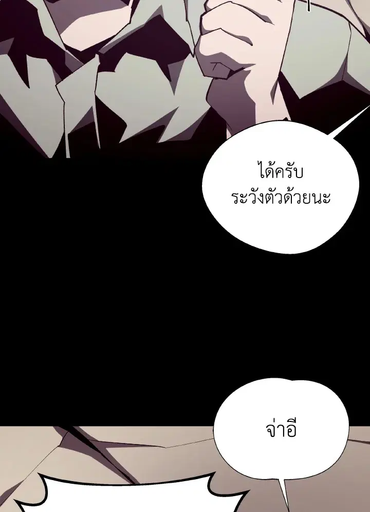 หน้า 74 จาก 113