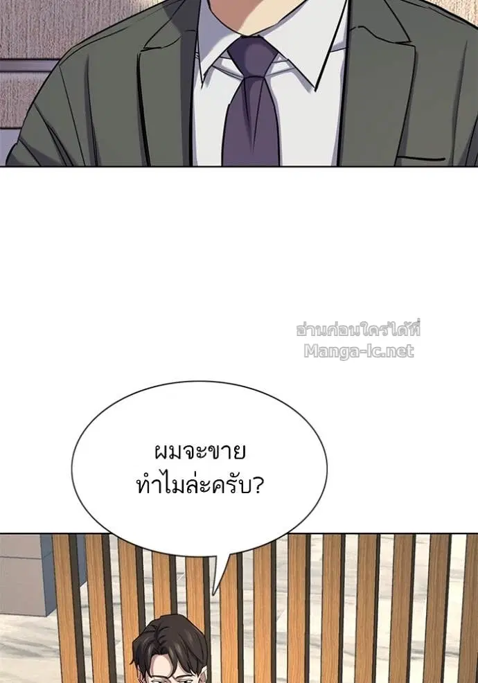หน้า 35 จาก 157