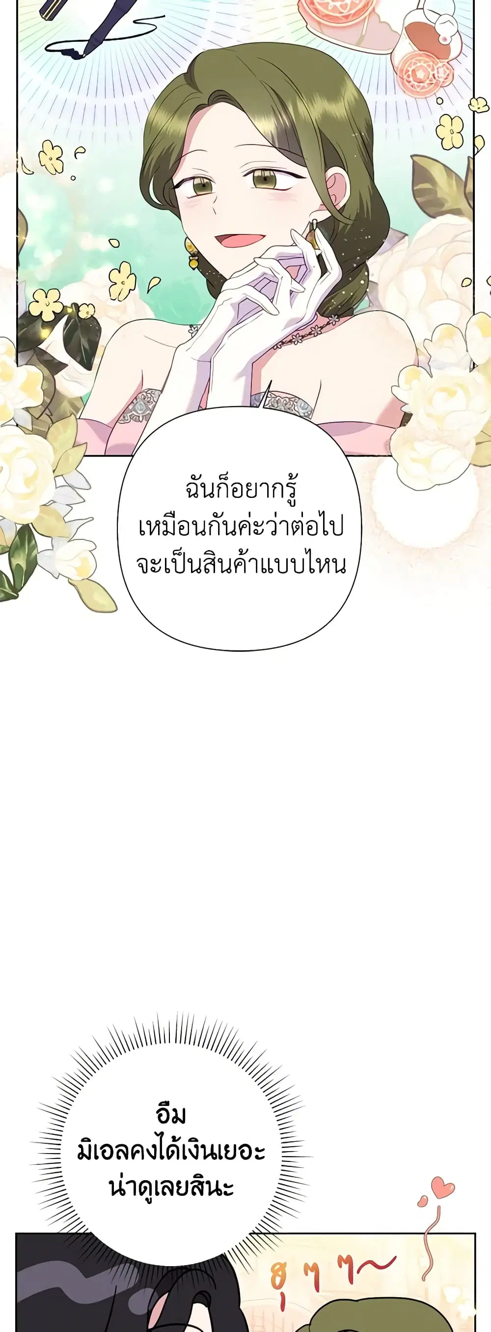 หน้า 16 จาก 49
