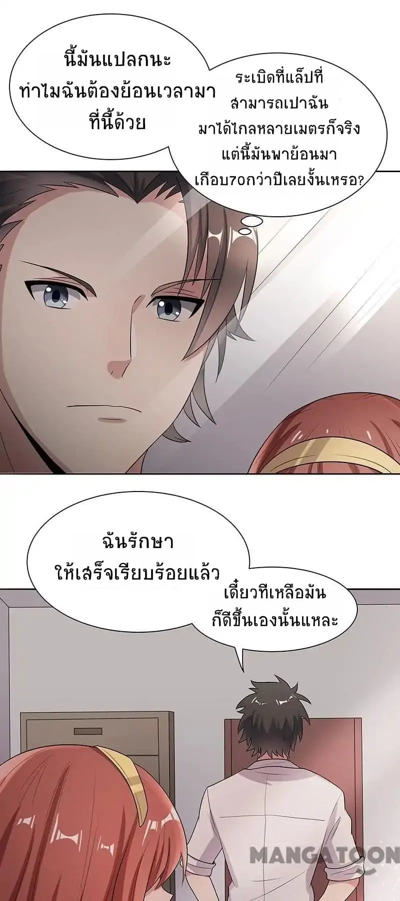 หน้า 33 จาก 53