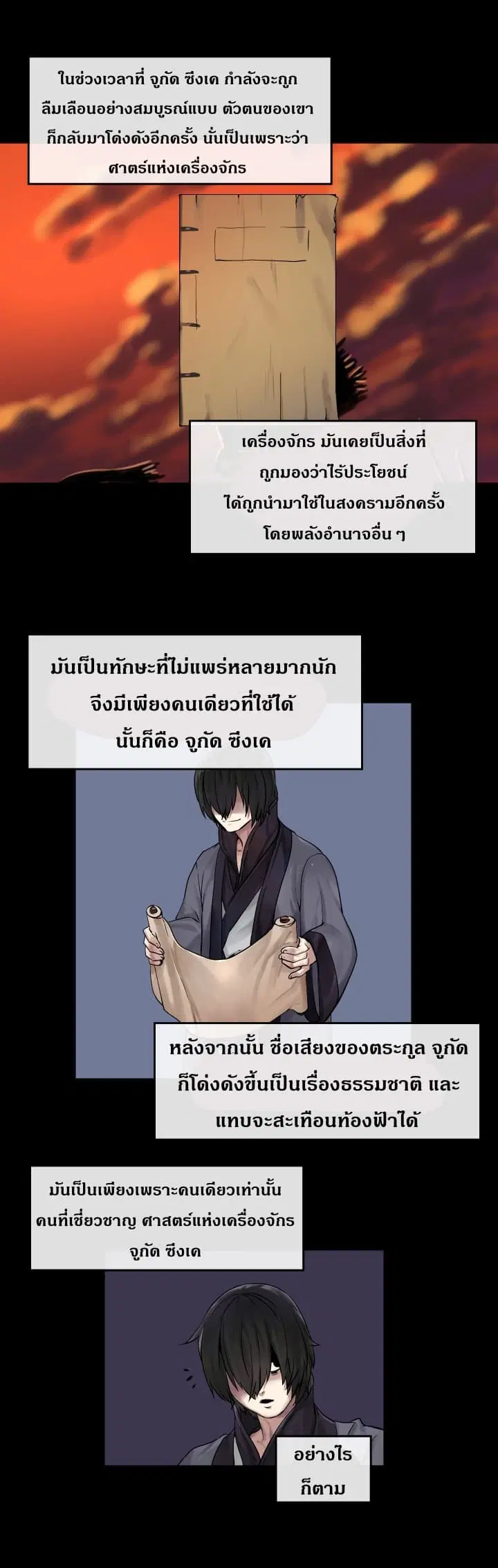 หน้า 6 จาก 16