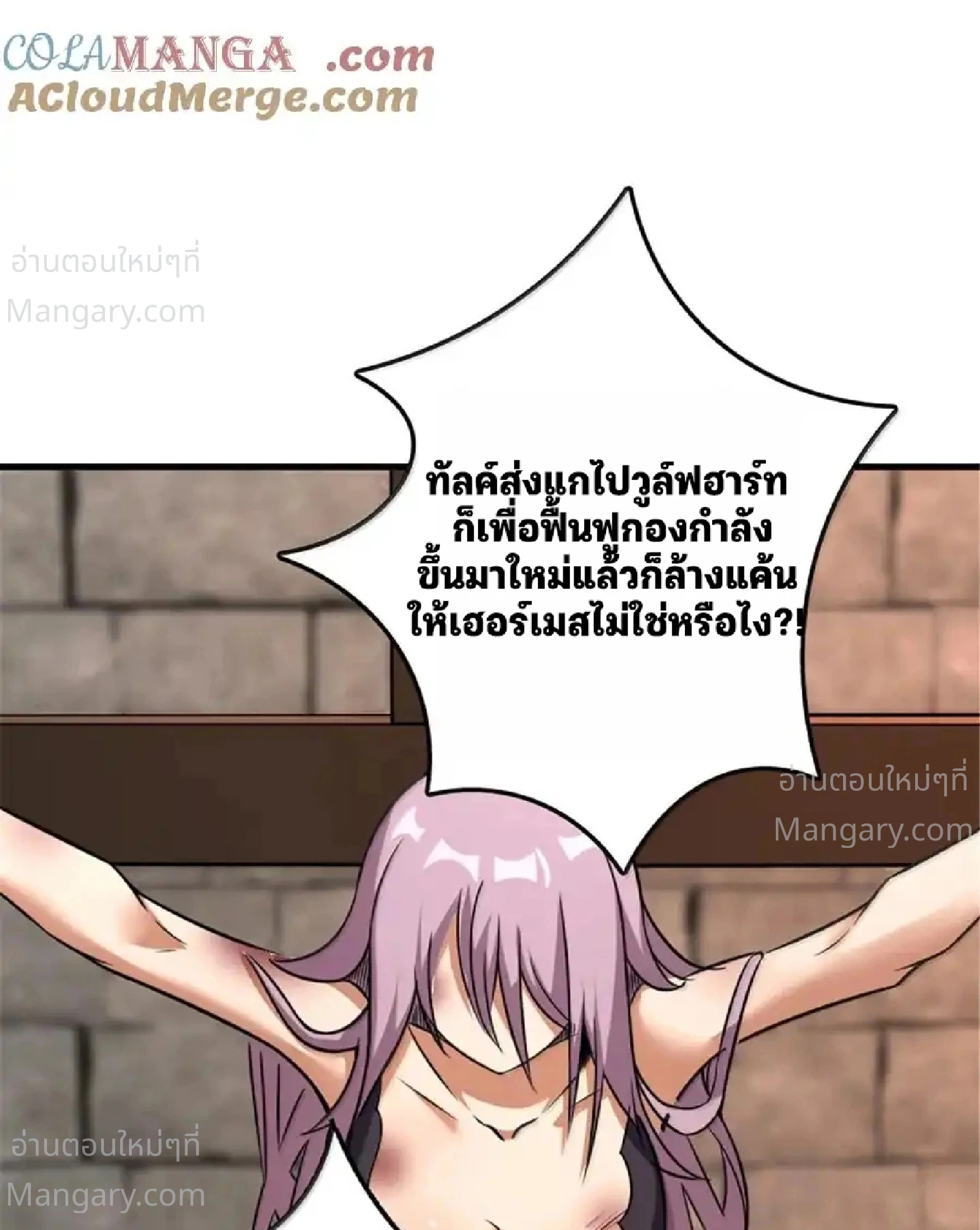 หน้า 54 จาก 74