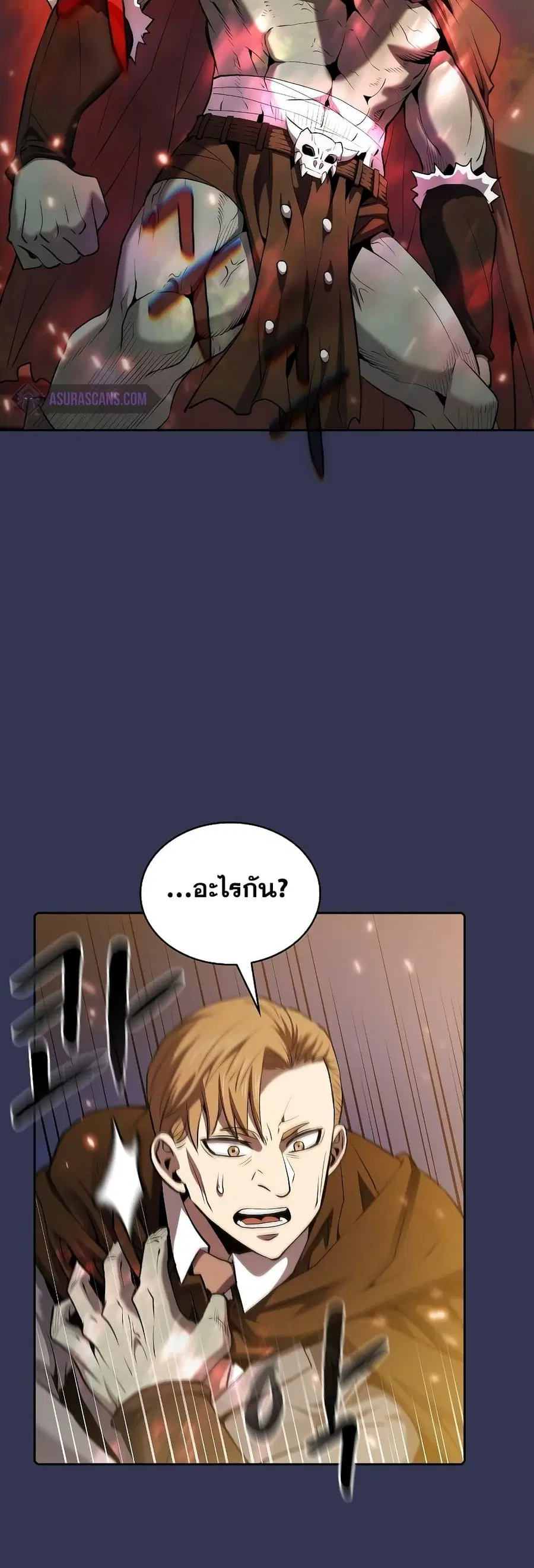 หน้า 29 จาก 51