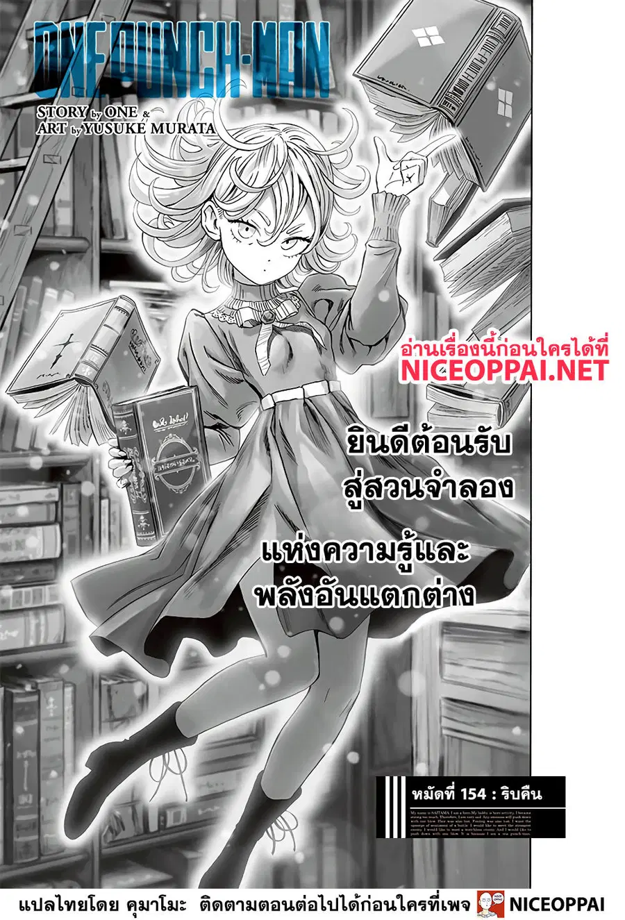 หน้า 1 จาก 35