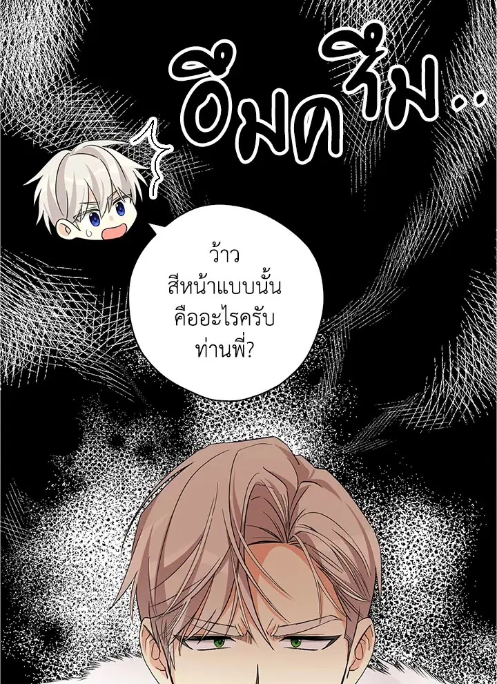 หน้า 89 จาก 103