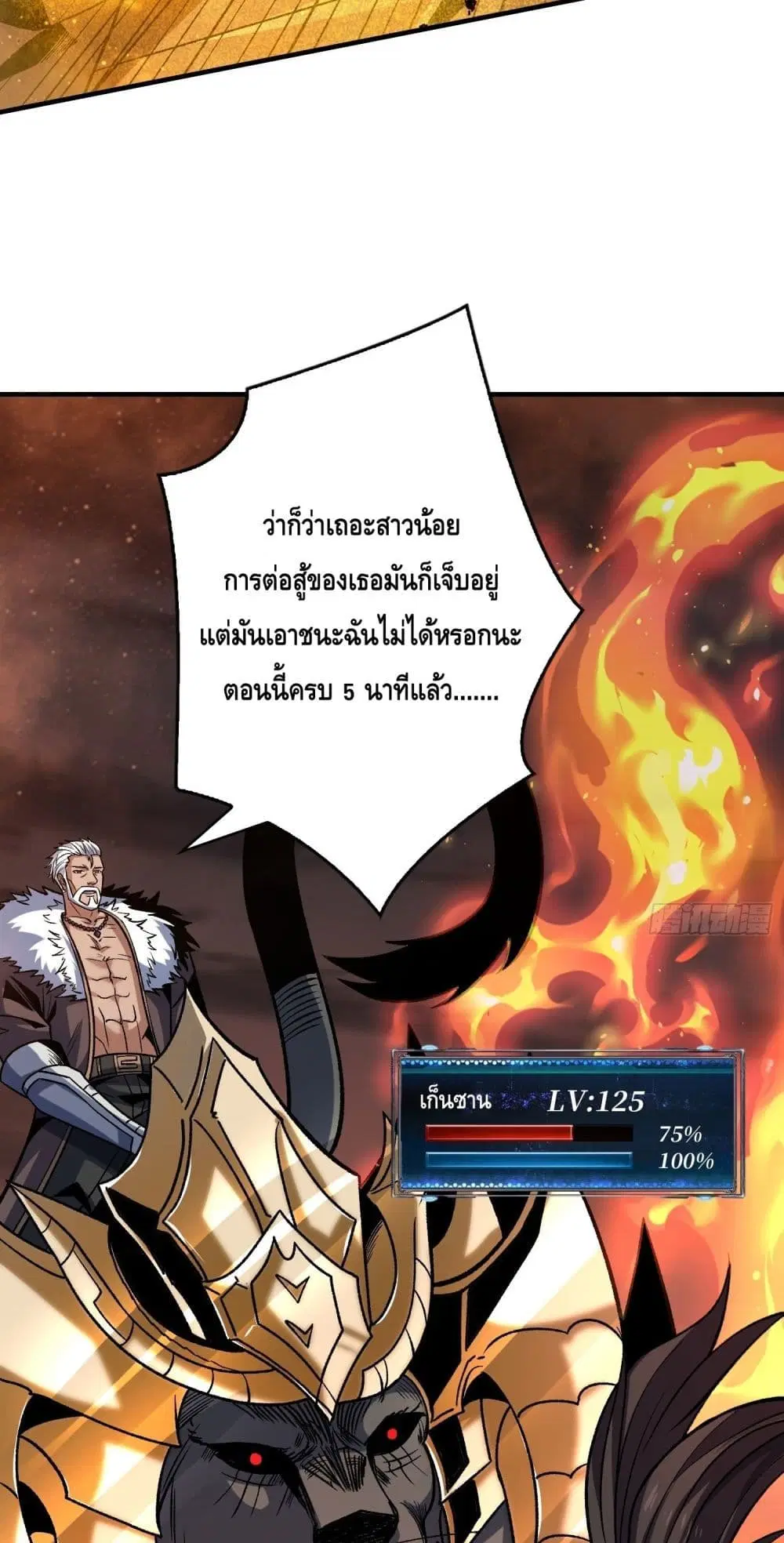 หน้า 13 จาก 42