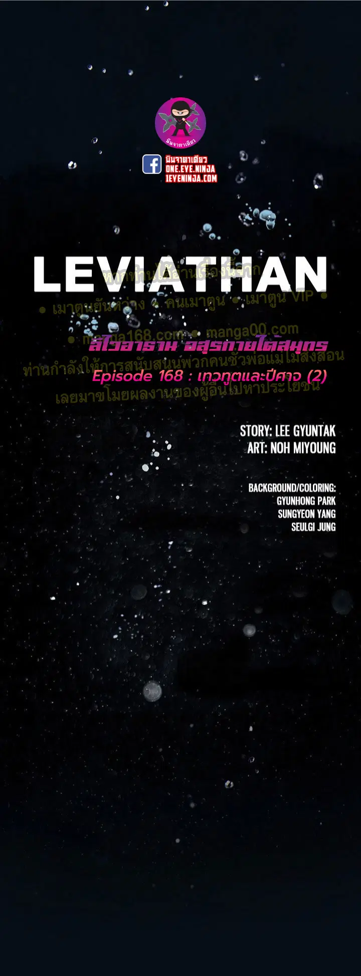 หน้า 4 จาก 23