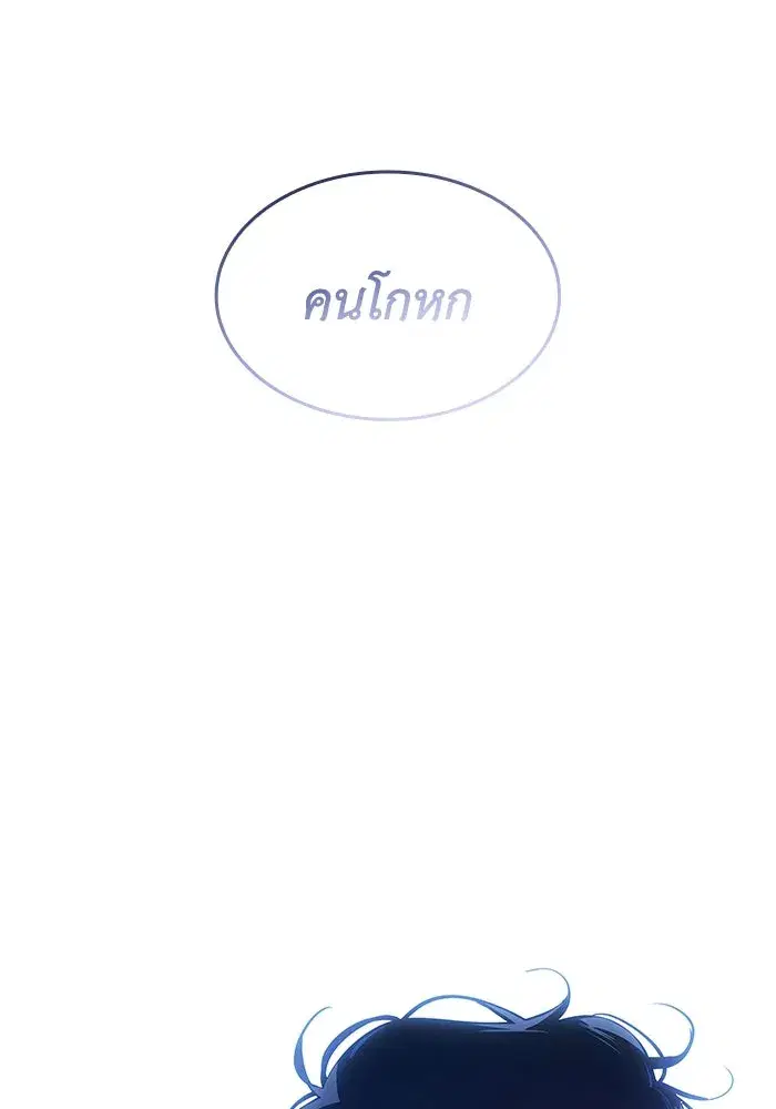 หน้า 71 จาก 93