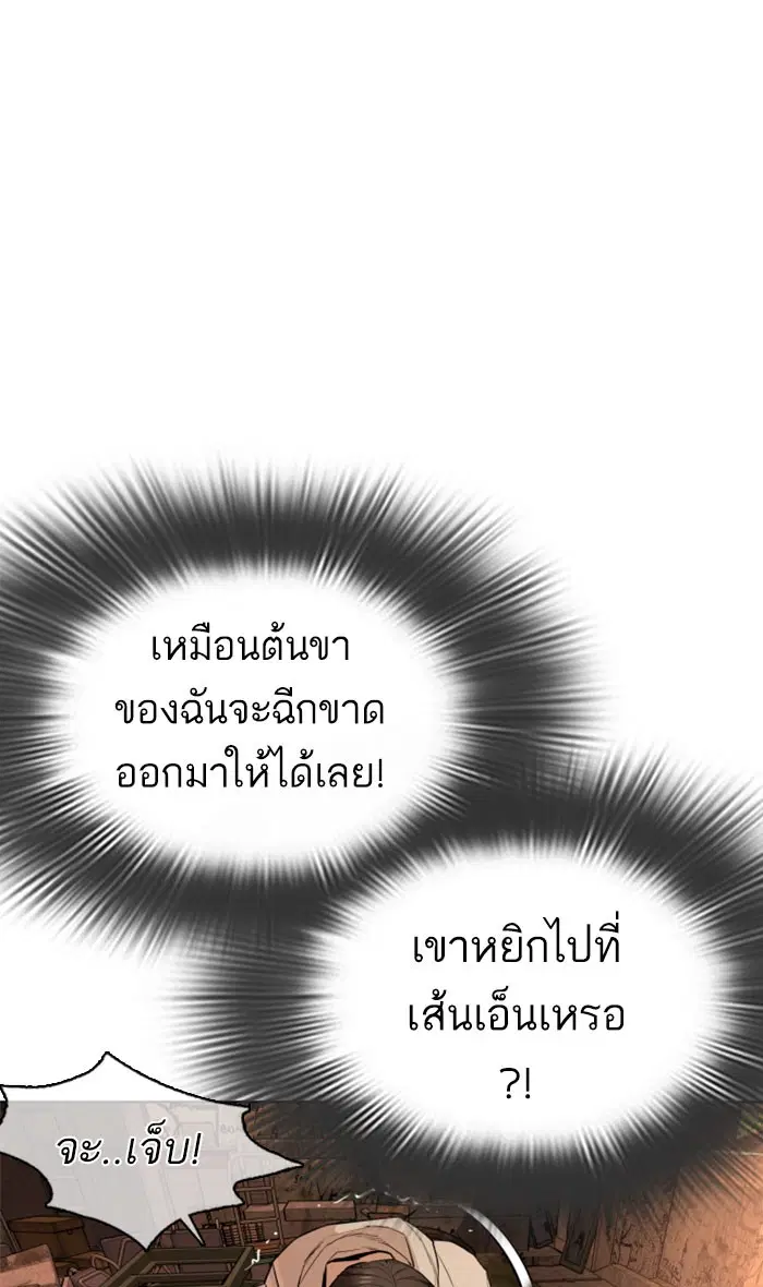 หน้า 70 จาก 157