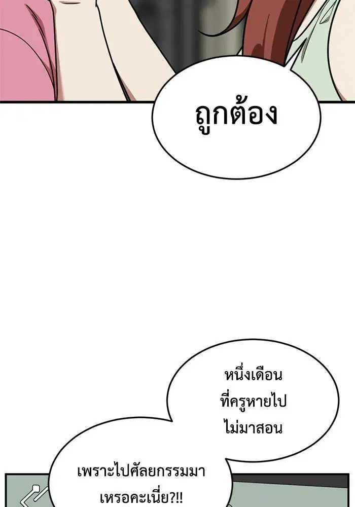 หน้า 83 จาก 162