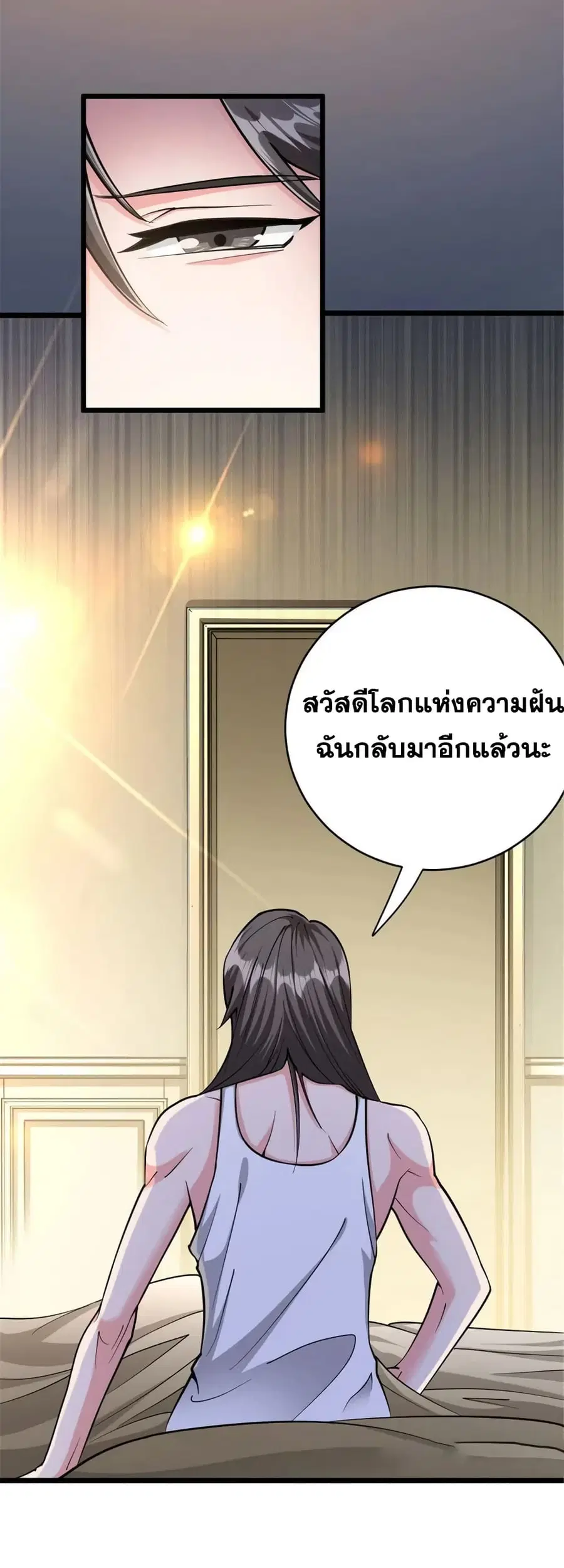 หน้า 26 จาก 36