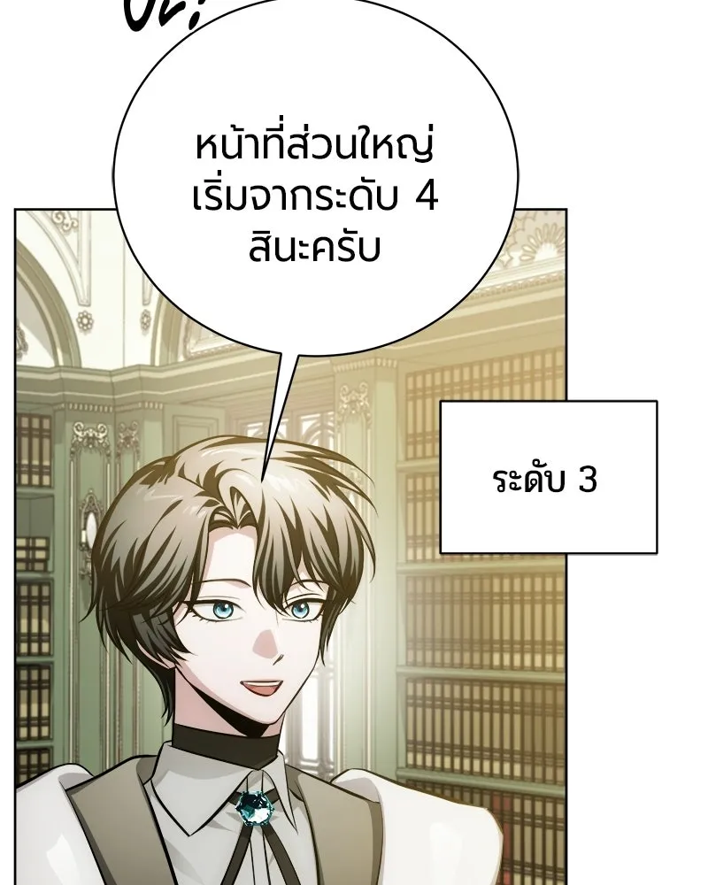 หน้า 91 จาก 173