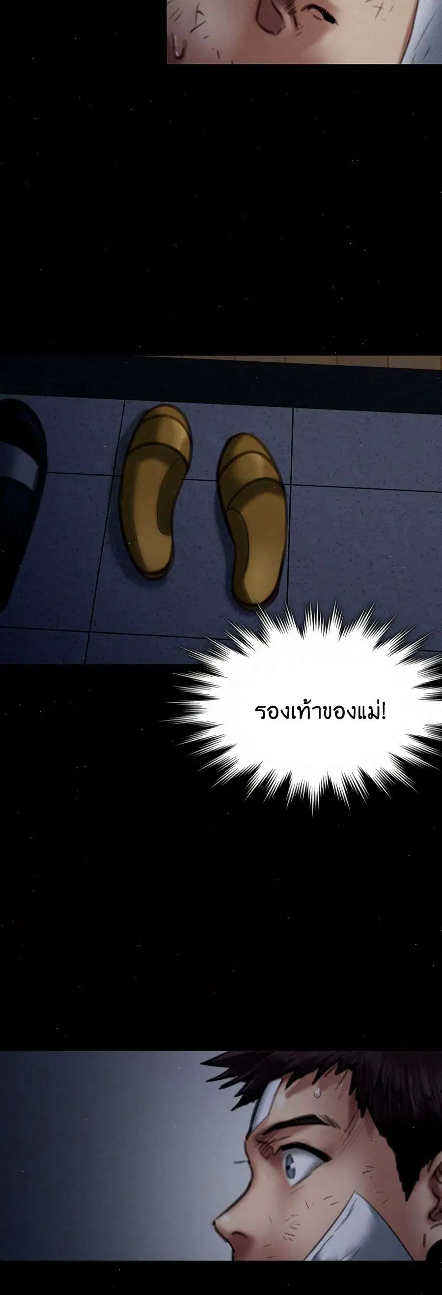 หน้า 56 จาก 71