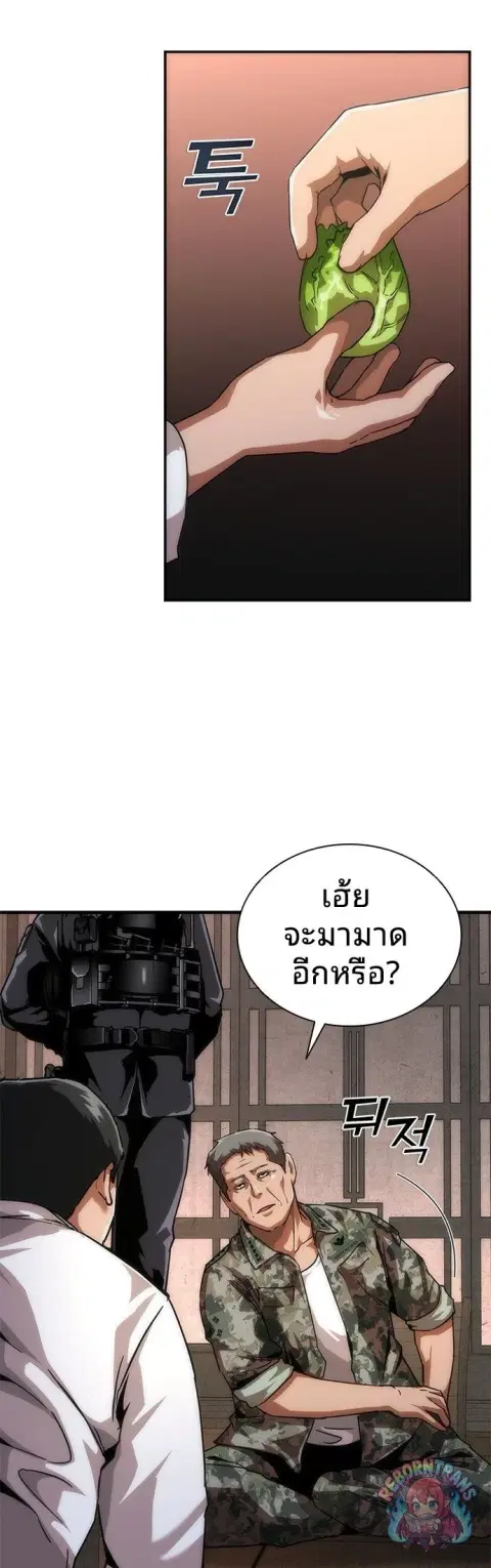 หน้า 4 จาก 70