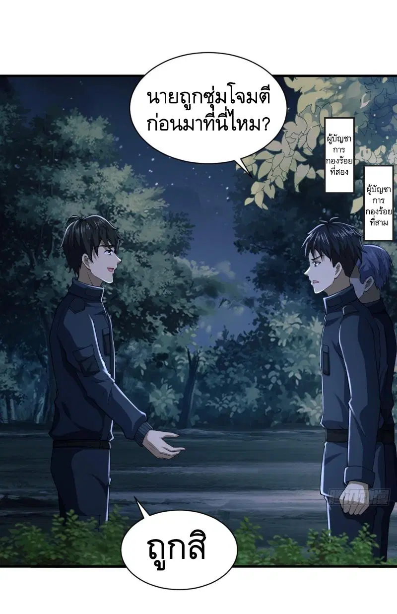 หน้า 13 จาก 54
