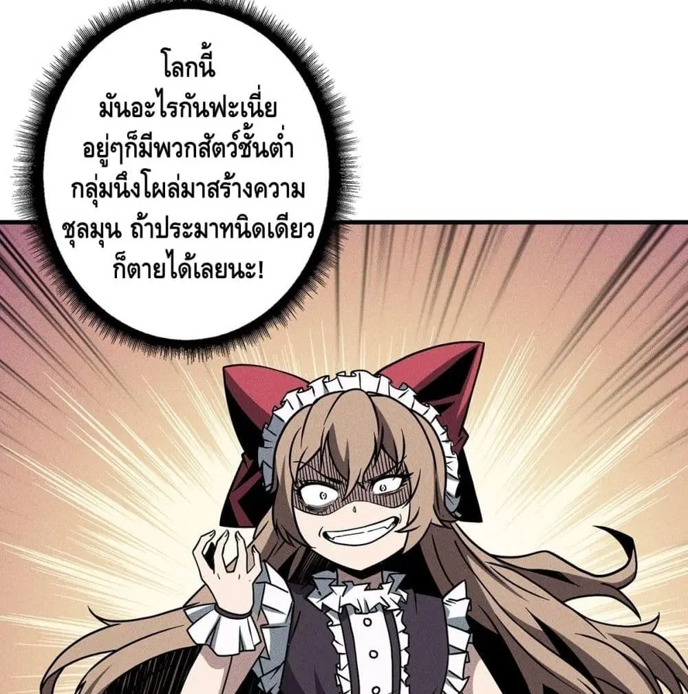 หน้า 36 จาก 101