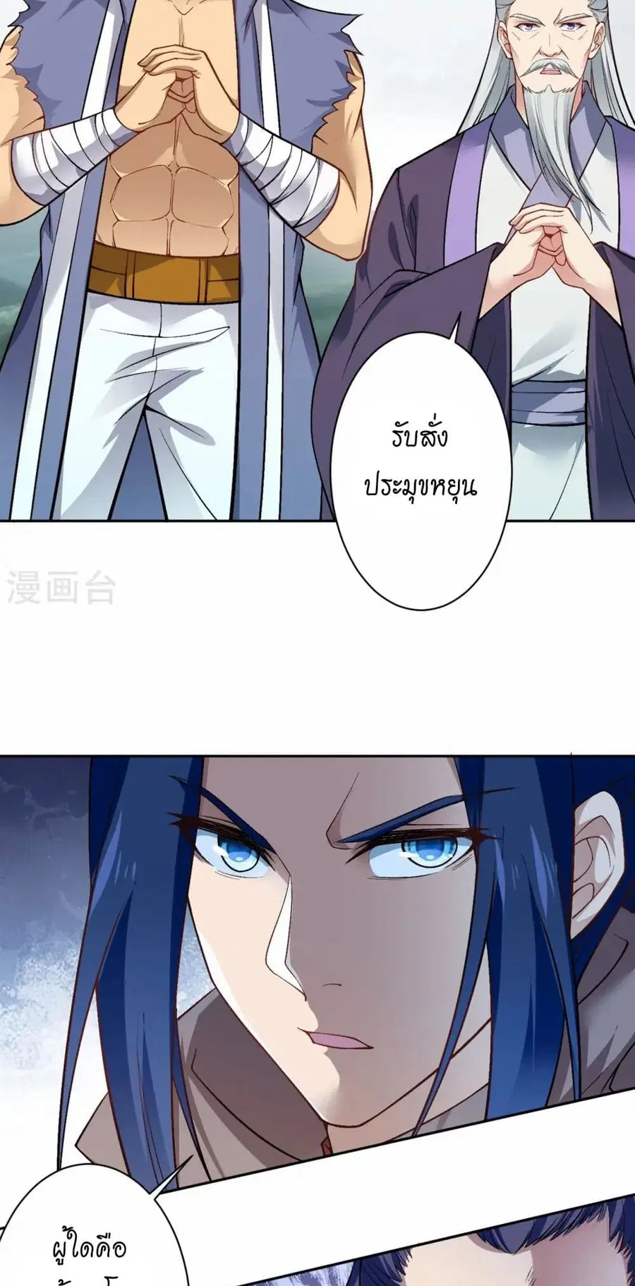 หน้า 23 จาก 50