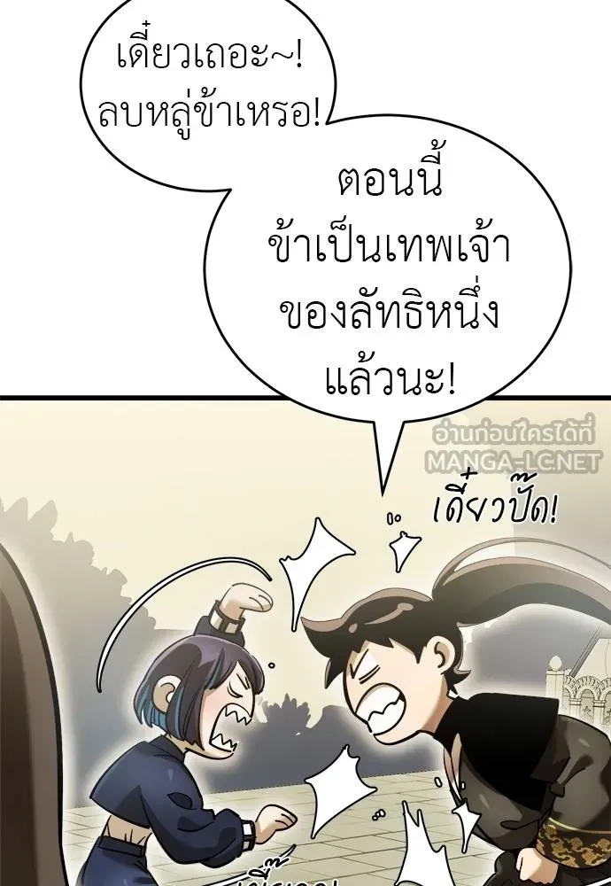 หน้า 64 จาก 175