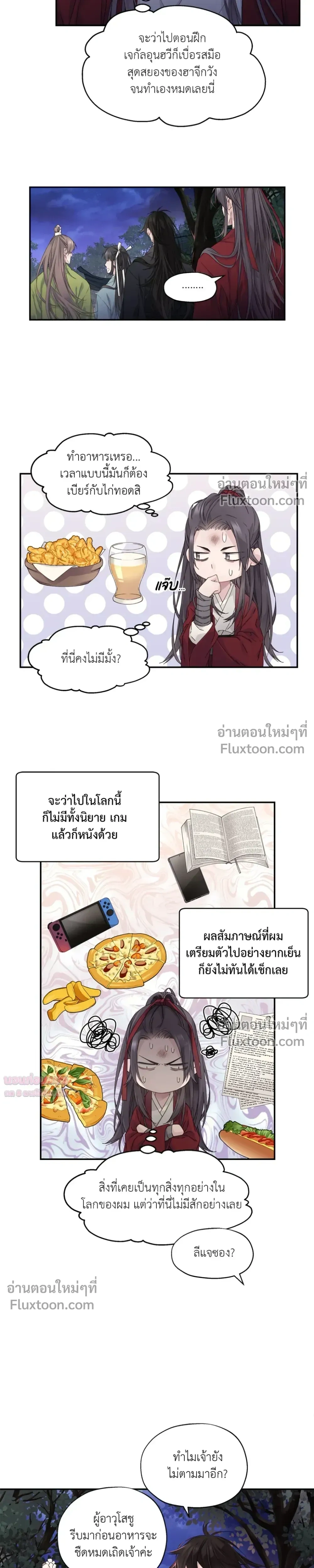 หน้า 37 จาก 38