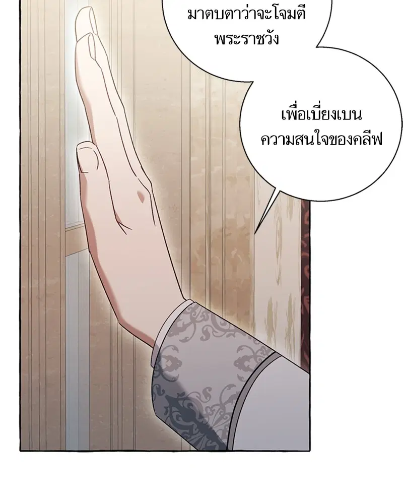 หน้า 97 จาก 103