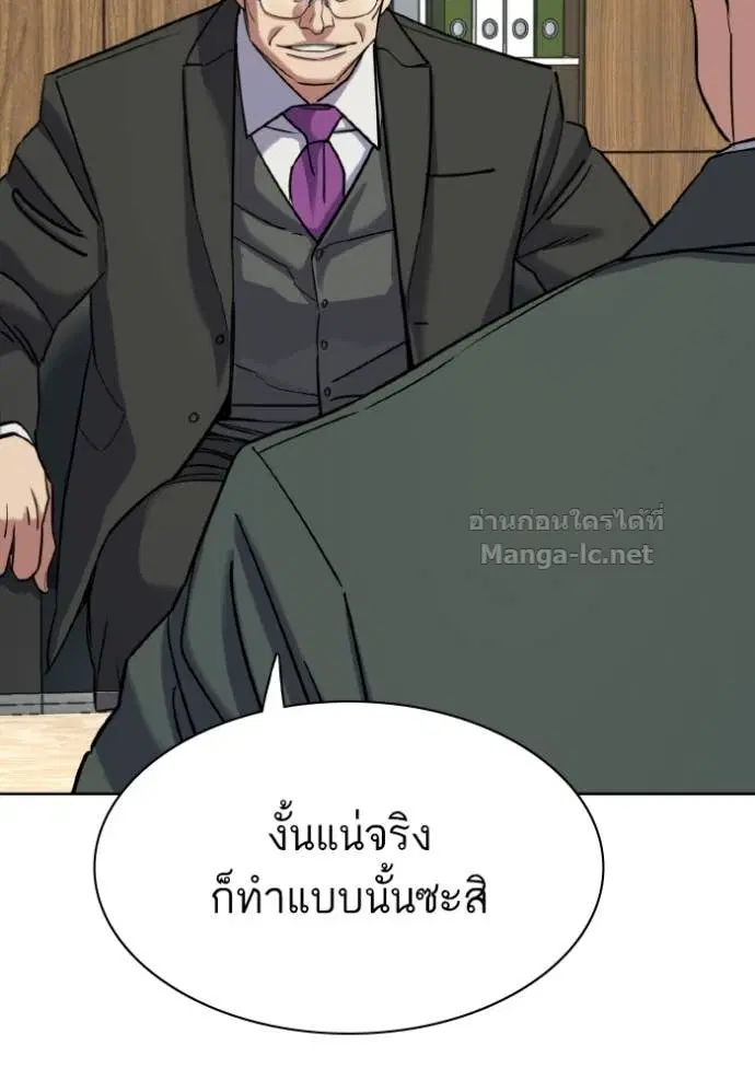 หน้า 120 จาก 173