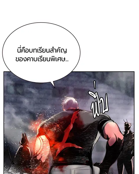 หน้า 132 จาก 141
