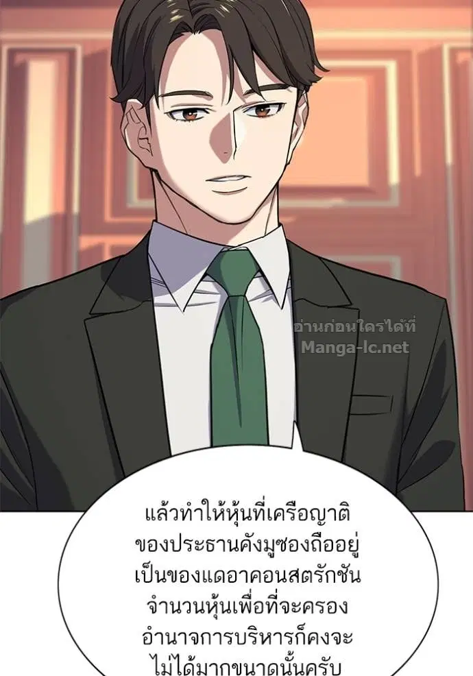 หน้า 7 จาก 109