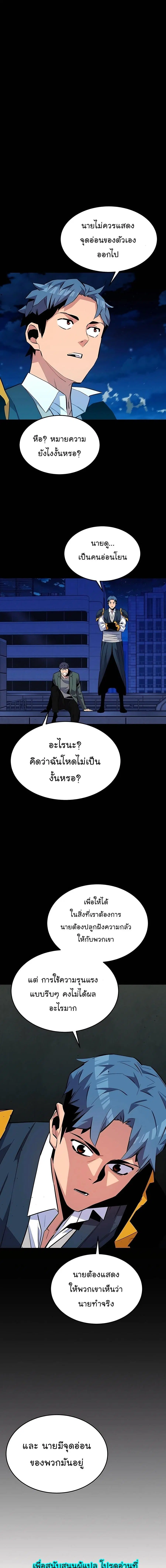 หน้า 9 จาก 21