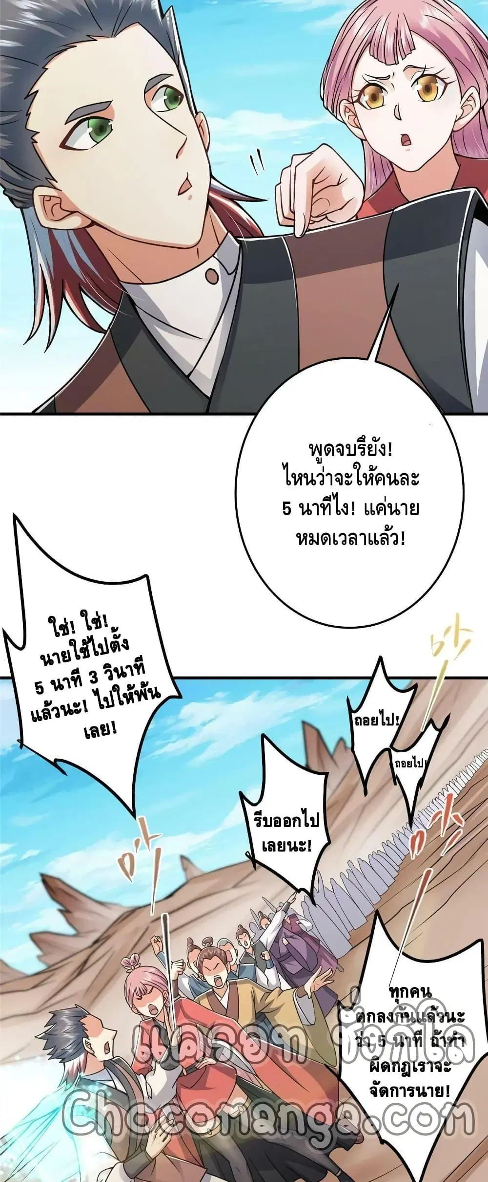 หน้า 4 จาก 32