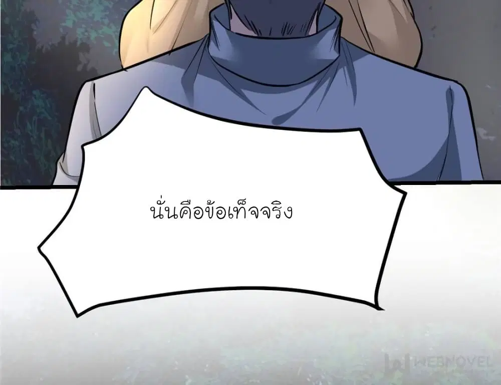 หน้า 34 จาก 85