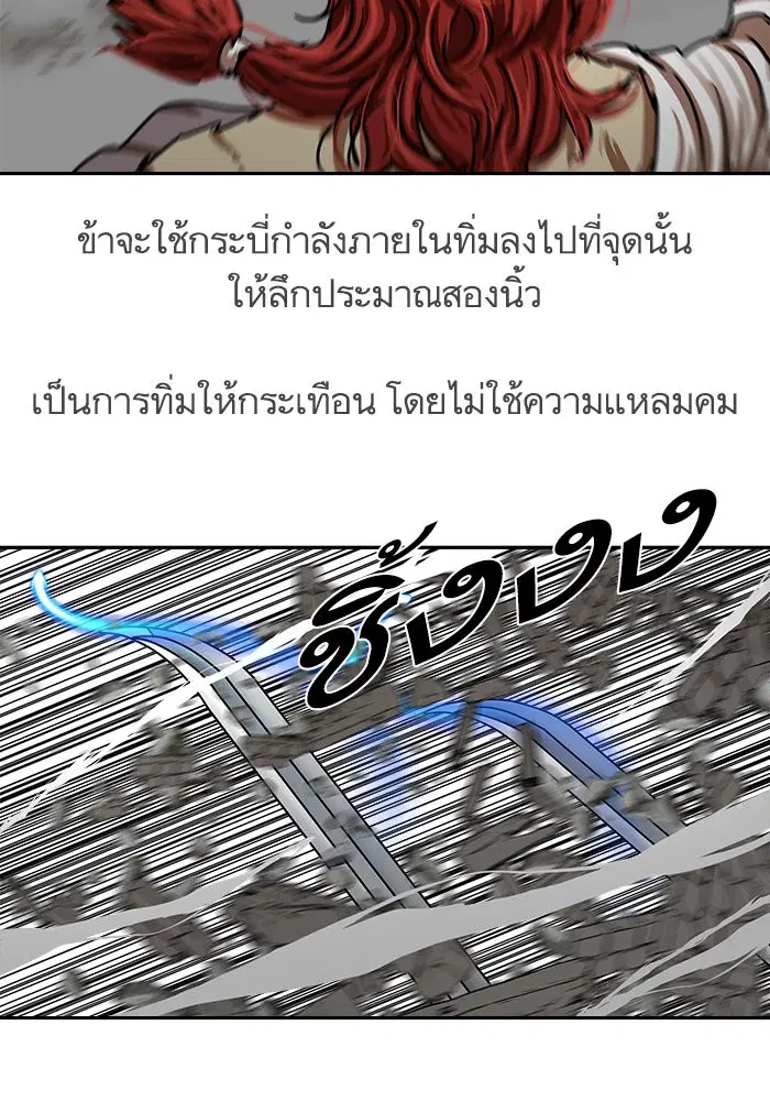 หน้า 85 จาก 104