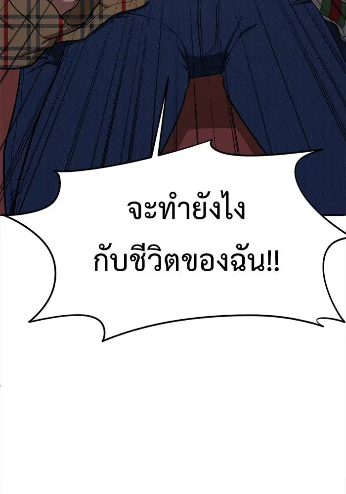 หน้า 178 จาก 185