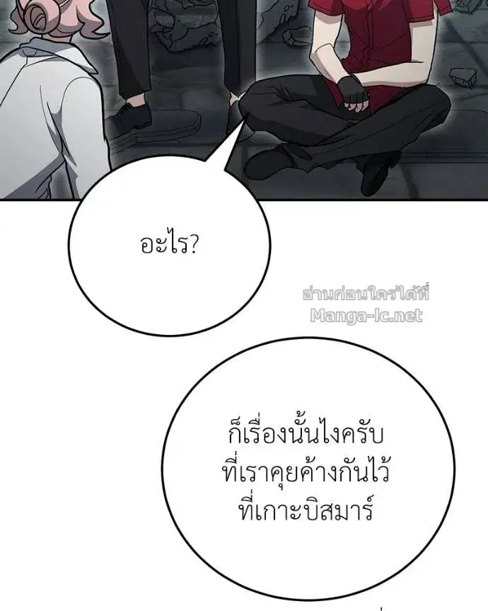 หน้า 155 จาก 167