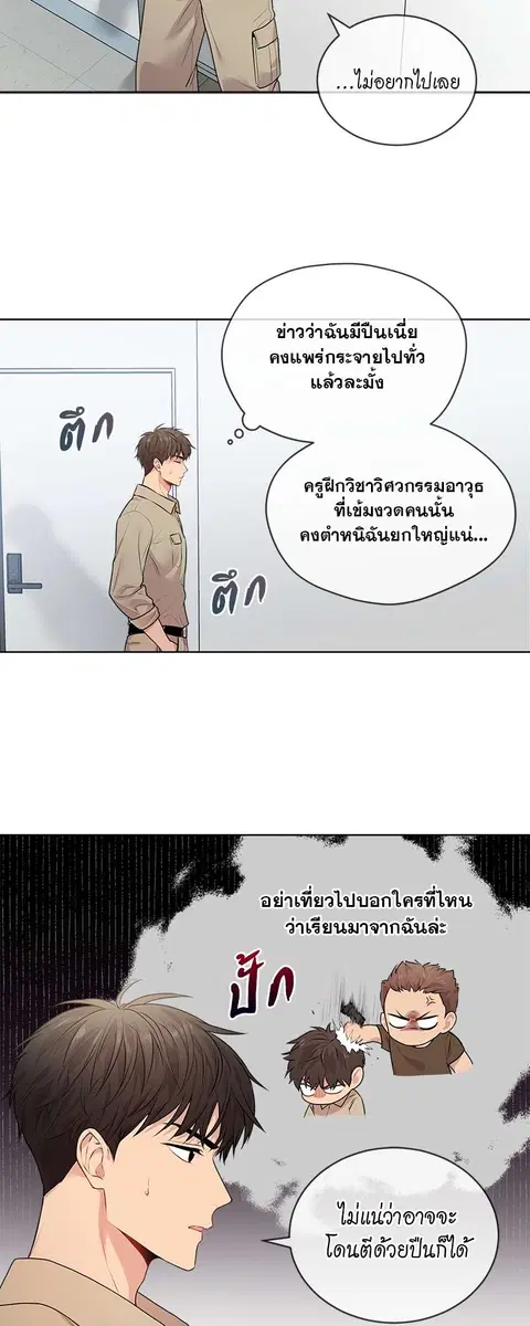 หน้า 23 จาก 41