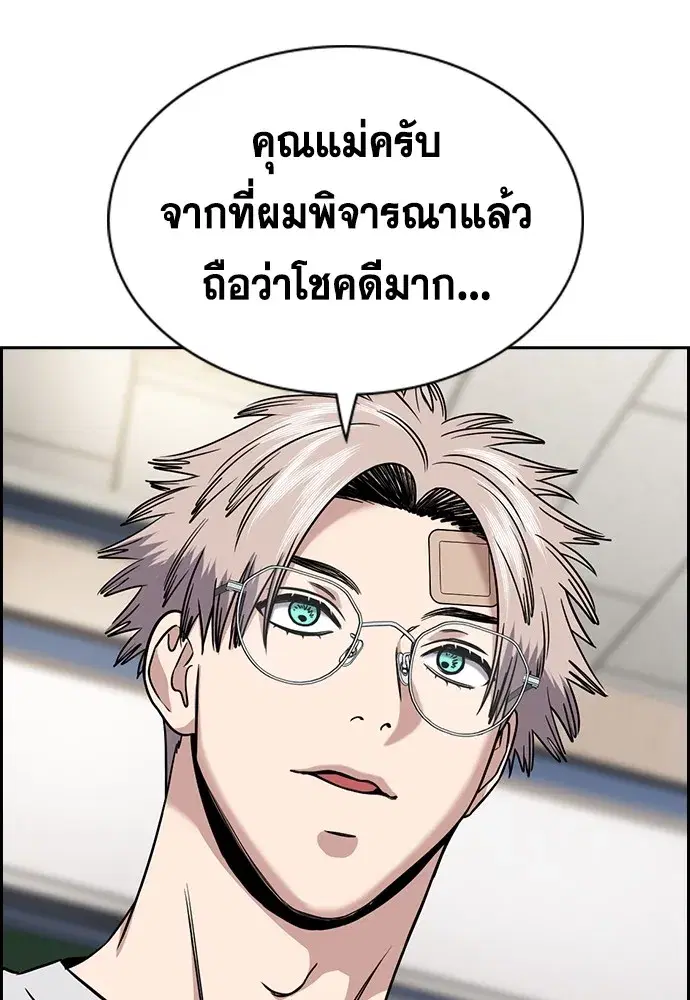 หน้า 208 จาก 239