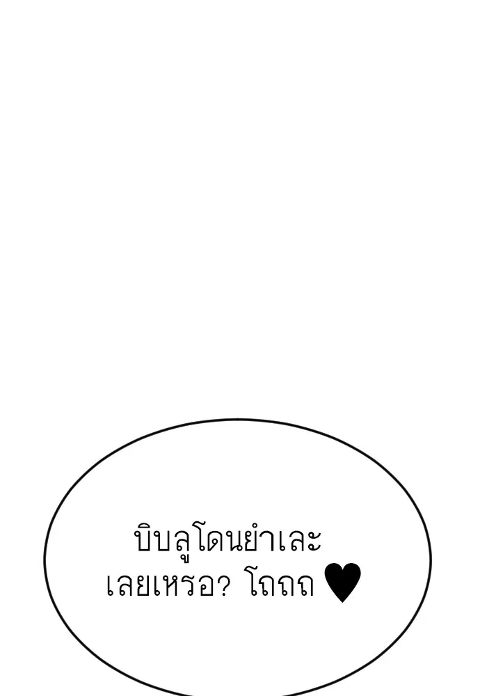 หน้า 113 จาก 183