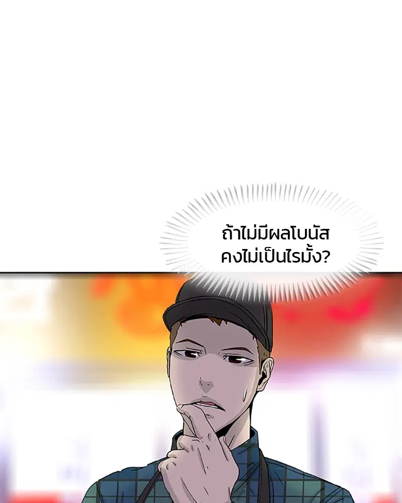 หน้า 2 จาก 92