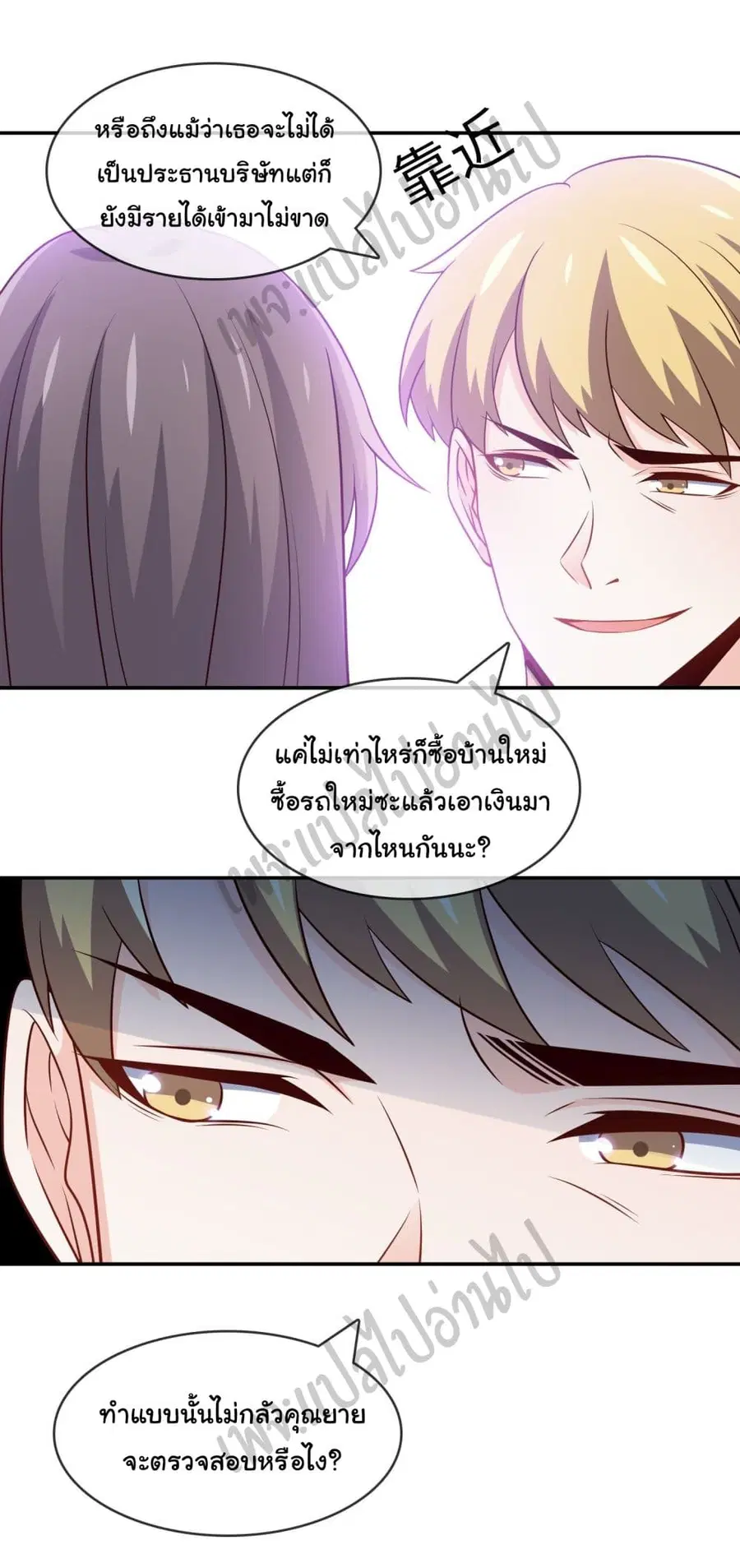 หน้า 8 จาก 26