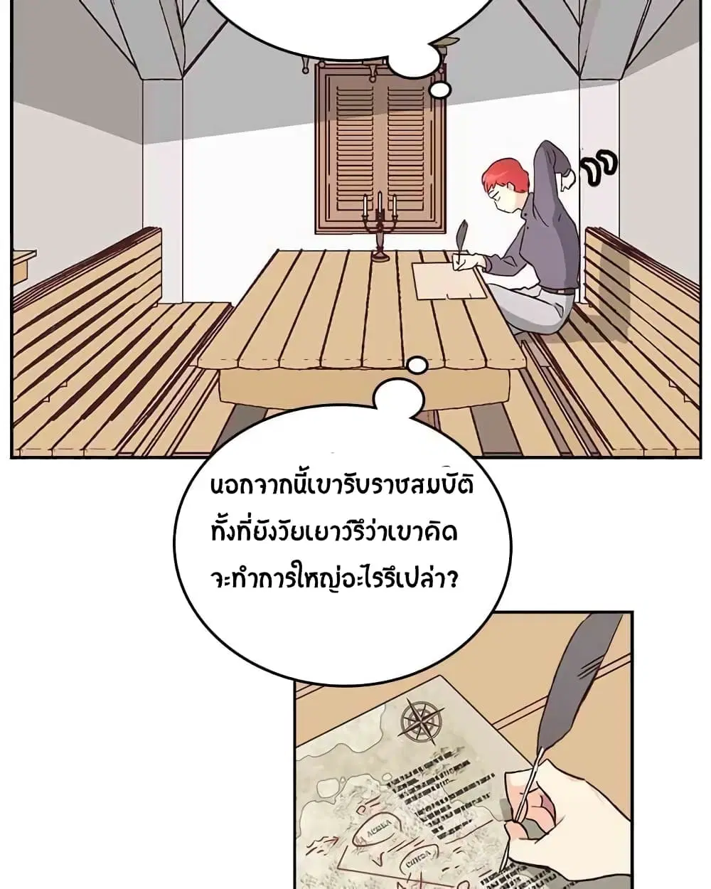 หน้า 72 จาก 81