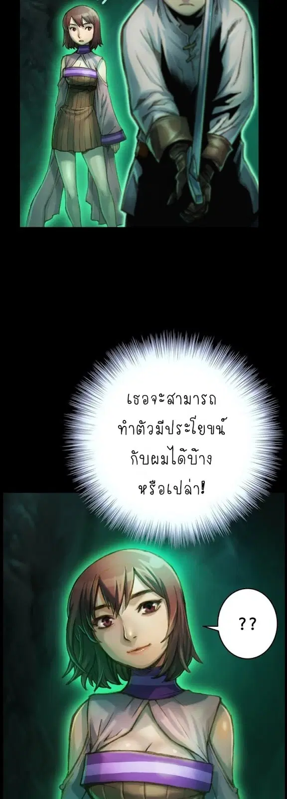 หน้า 36 จาก 38
