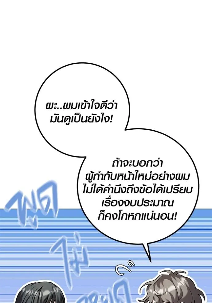 หน้า 98 จาก 136