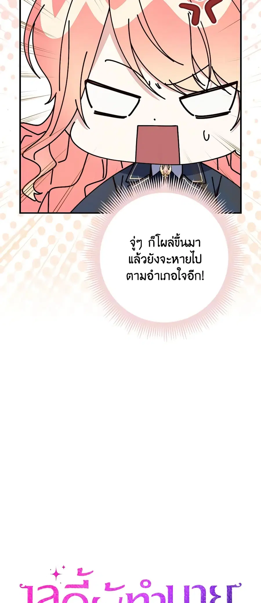 หน้า 8 จาก 63