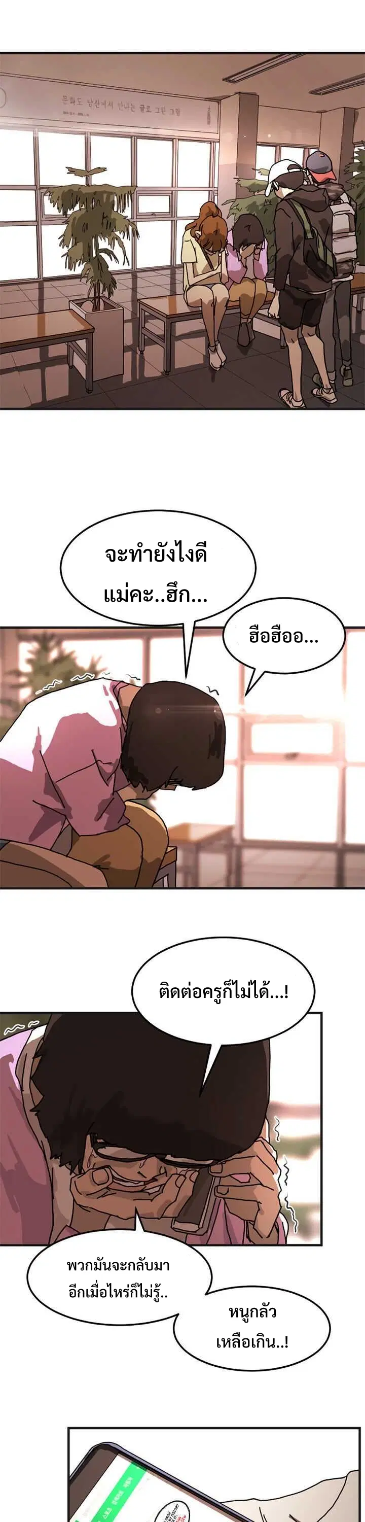 หน้า 31 จาก 43