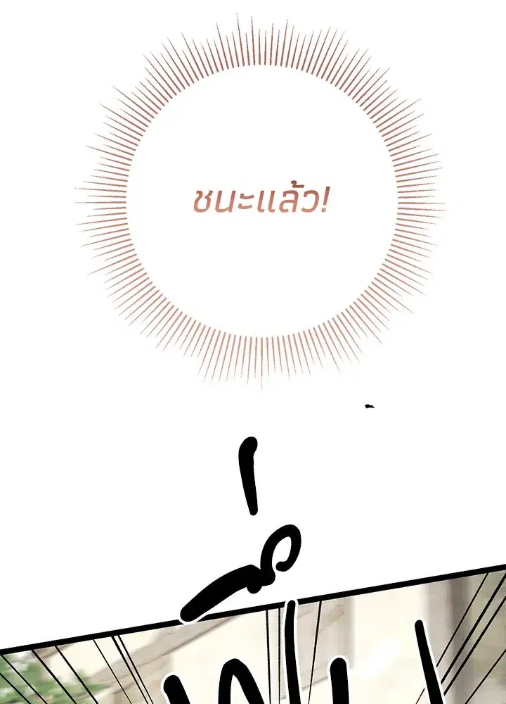 หน้า 113 จาก 156