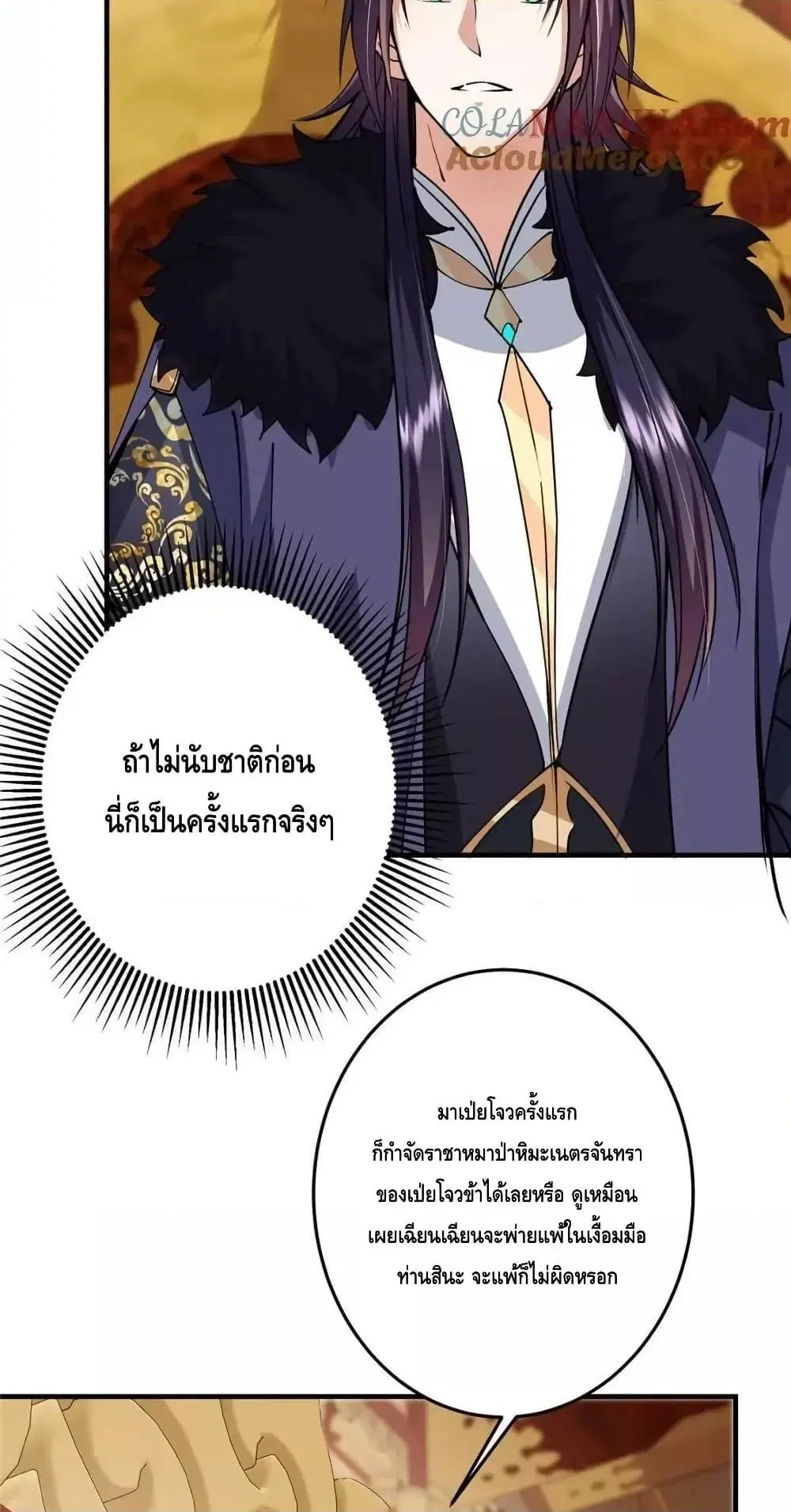 หน้า 19 จาก 51