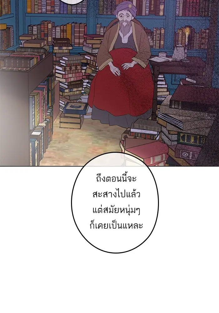 หน้า 49 จาก 72